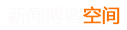 山丹县新闻网